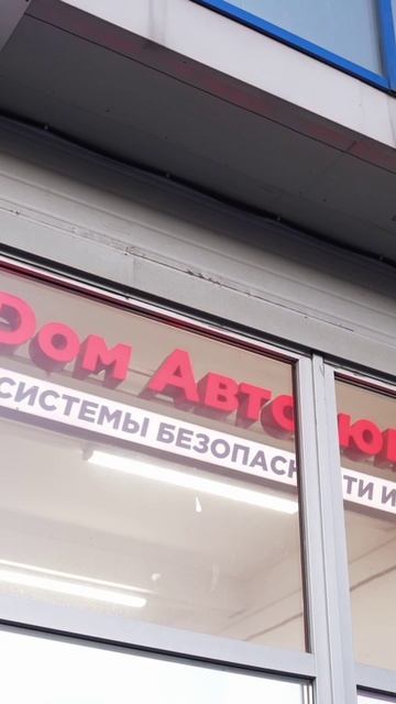 ЧТО ДЕЛАТЬ ПОСЛЕ ОКЛЕЙКИ ЦВЕТНОЙ ПЛЕНКОЙ? смотреть онлайн