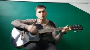 привет малышка моя родная ну как дела ( армейская песня под гитару) (1)