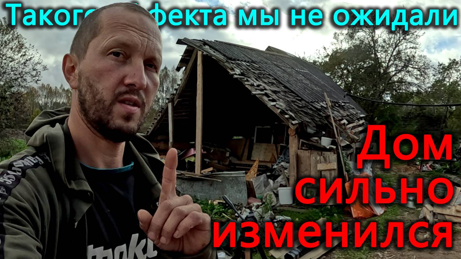 Новая крыша и дом не узнать. Установили окна на берегу. Блокнот забрал то, что сказали подписчики. смотреть онлайн