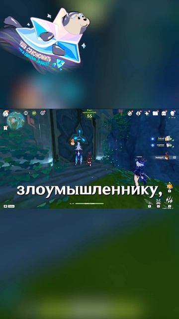 НЕ ЗАХОДИ В Genshin Impact! #GenshinImpact #геншинимпакт #Genshin #Геншин #Геншинтоп смотреть онлайн