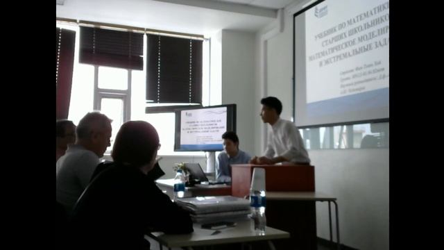 Учебник по математике для старших школьников "Математическое моделирование и экстремальные задачи" смотреть онлайн