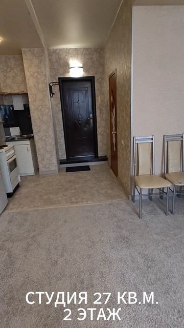 Сдам студию 27 м.кв. на 2м этаже по адресу 40 лет Победы д.2