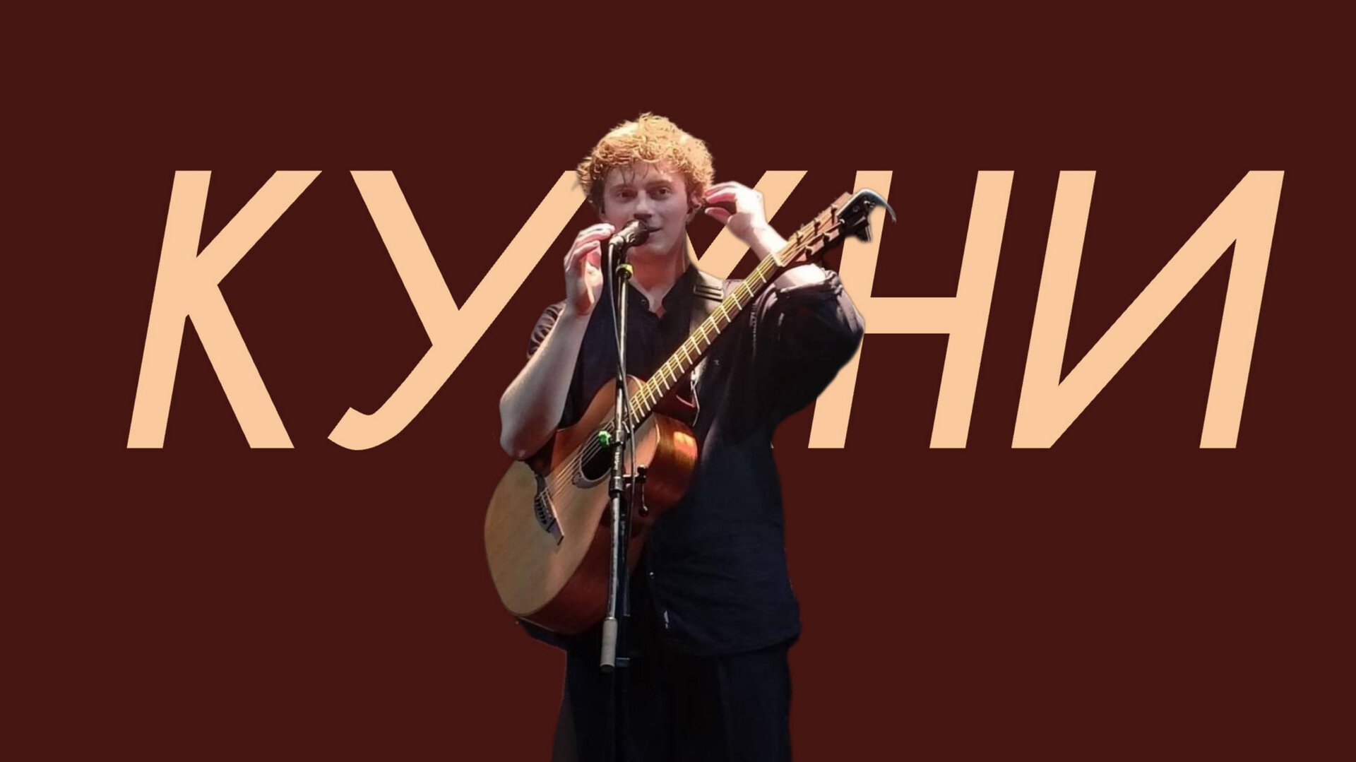 Бонд с кнопкой - Кухни (Comedy Cover) смотреть онлайн