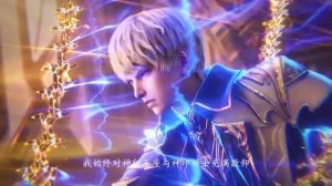 Трон, отмеченный Богом 182 Серия - Клип сильнее всех страдают родные (Аниме-Мультсериал 2022)