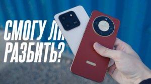 HONOR X9d против HONOR X7d. Смогу ли разбить?