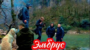 Эльбрус 1 Сезон 2025 Сюжет и дата выхода Сериал (Пятый канал)