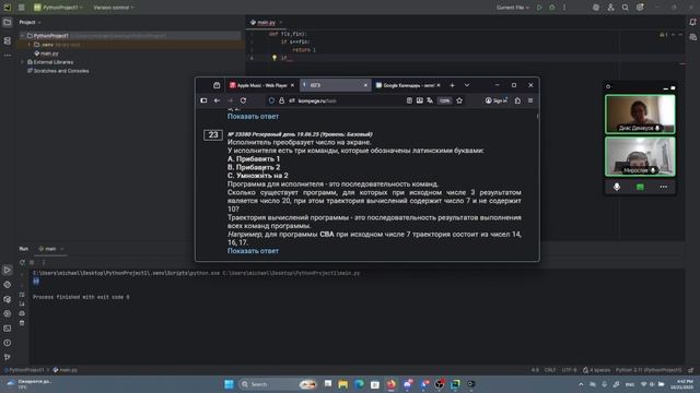 2025-10-21 16-25-54 смотреть онлайн