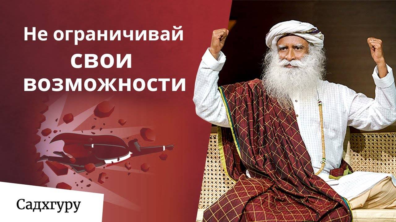 Ты способен на большее смотреть онлайн