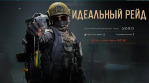 Arena Breakout / Арена Брейкаут