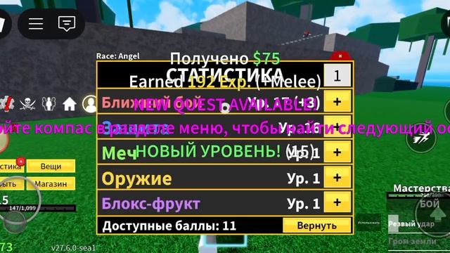 Начинаю BF сначало