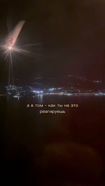 Если вас легко задеть, то вами легко управлять