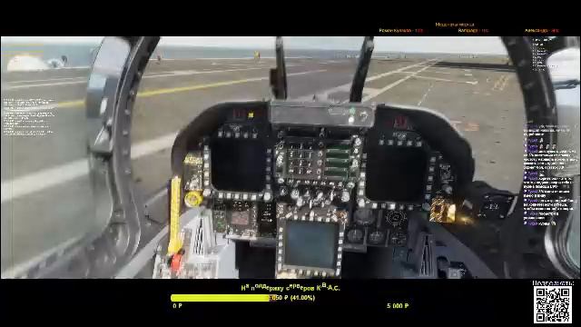 Na_Odin в эфире