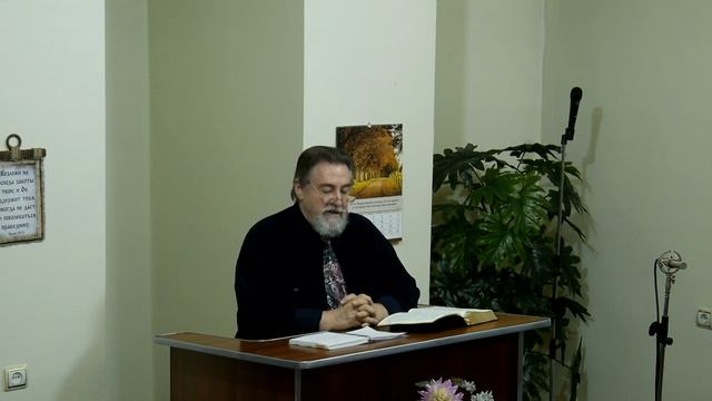 Как поступать вблизи конца всему? - 3Christ.ru