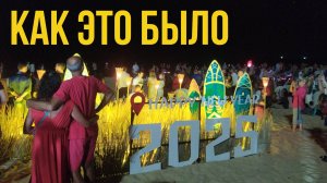 Новый Год на Пхукете: пляжи Карон и Ката