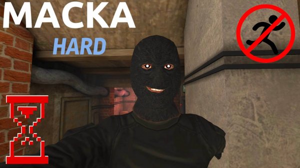 Челлендж: прохождение на Харде без бега // Маска: Хоррор-Игра