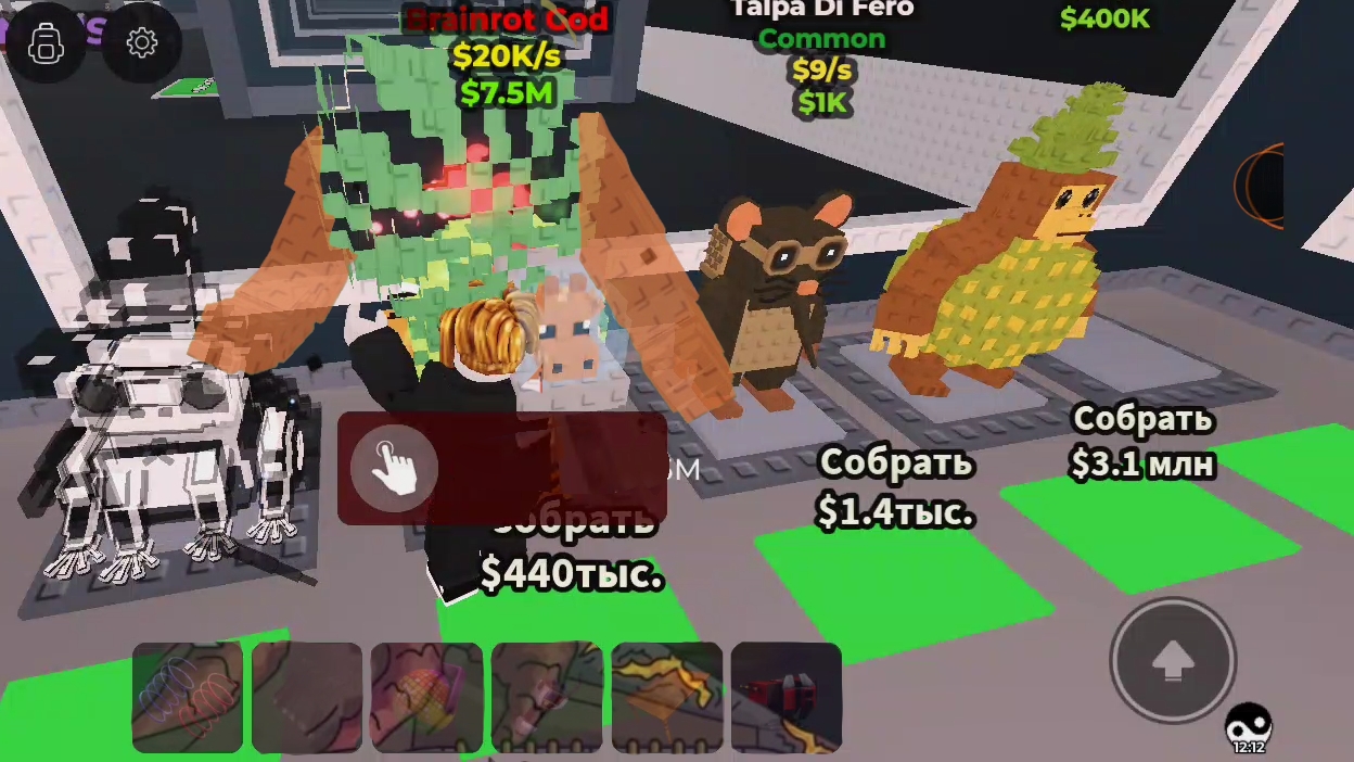 Steal Brainrot 30Часть смотреть онлайн