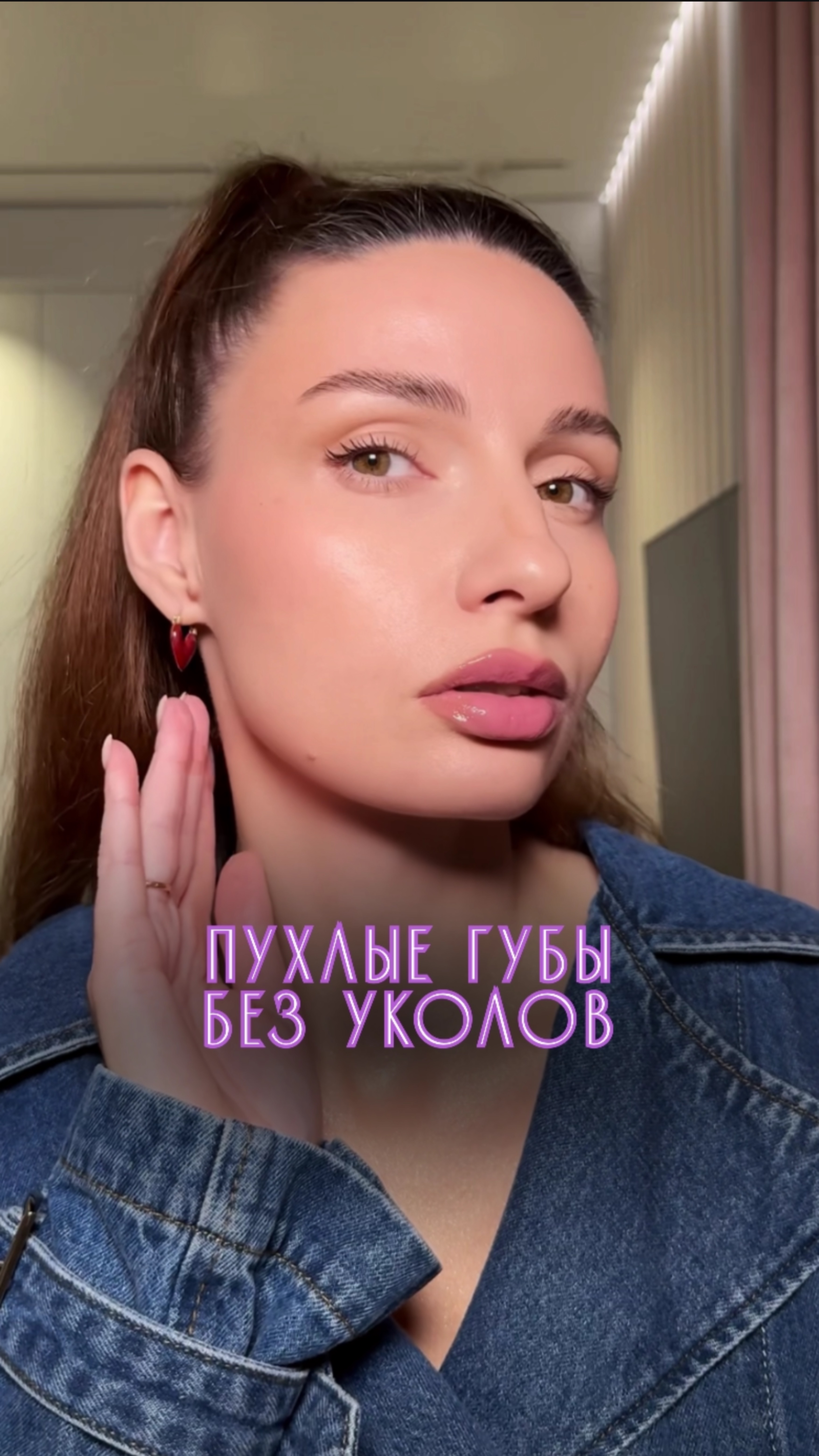 Заметна разница? смотреть онлайн