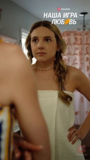 Спрятался от девушки у соседки