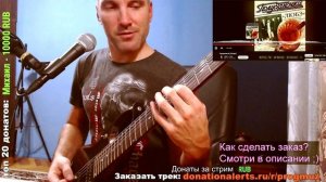 ЛЮБЭ - Прорвемся (НА ГИТАРЕ)