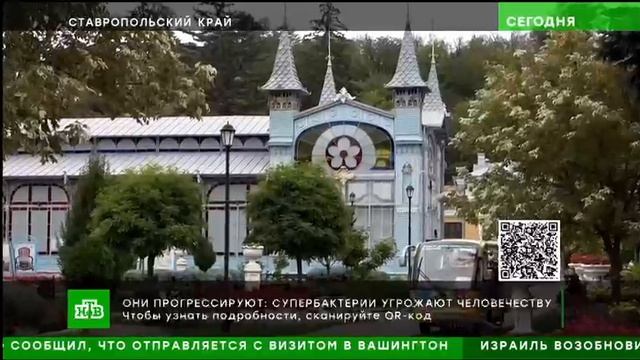 Кавказские Минеральные Воды: ПГУ открывает путь к мировому туризму