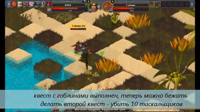 рай на 4 лвле