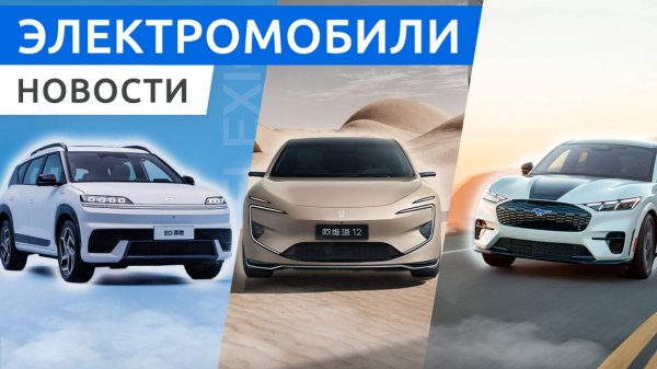Jetour G700 - внедорожник амфибия, новый Hyundai EO и мощный Porsche Macan Electric GTS
