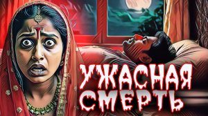 Сначала никто этого не заметил...Но после разблокировки телефона Брата все изменилось. Тру Крайм