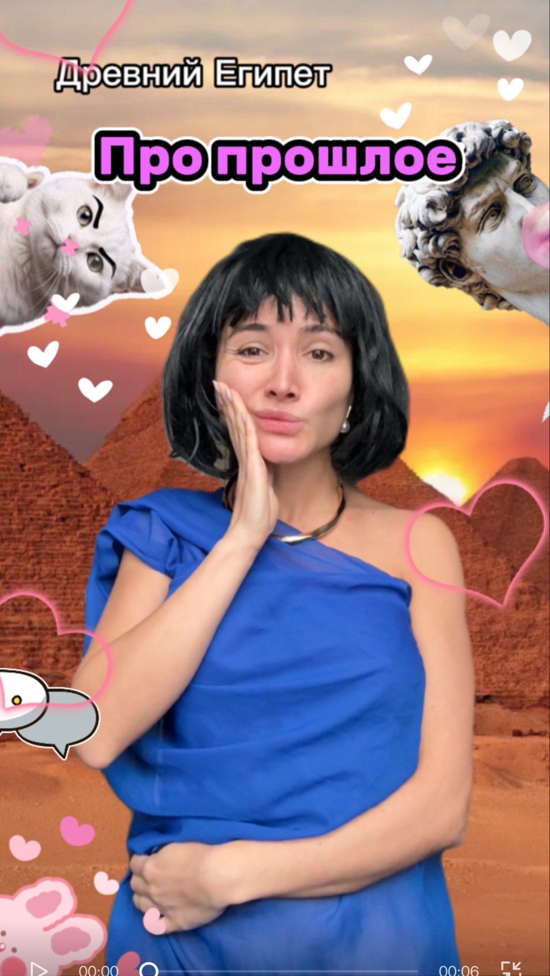 Древний Египет смотреть онлайн