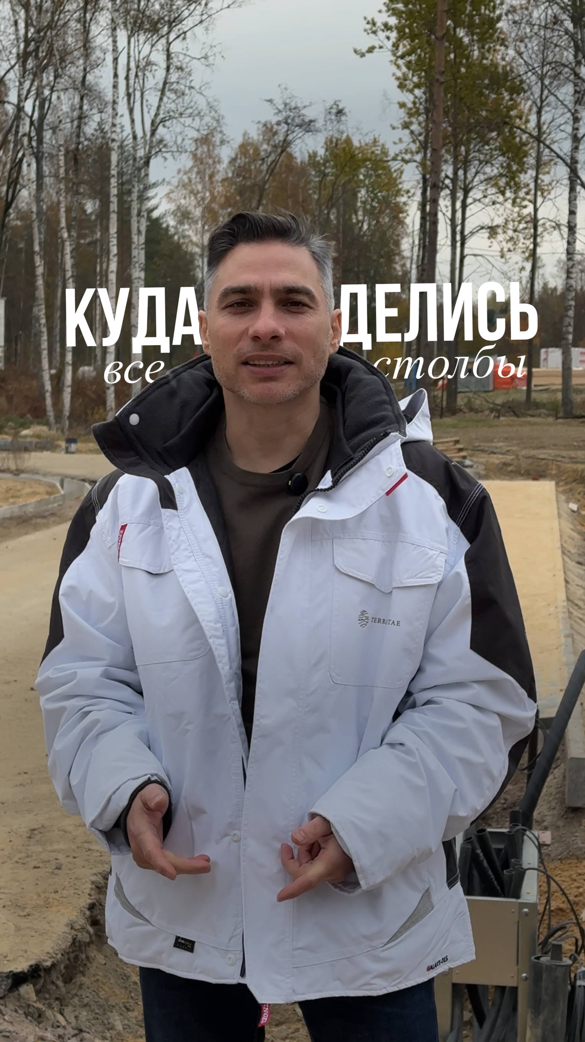 Куда делись все столбы с проводами? смотреть онлайн