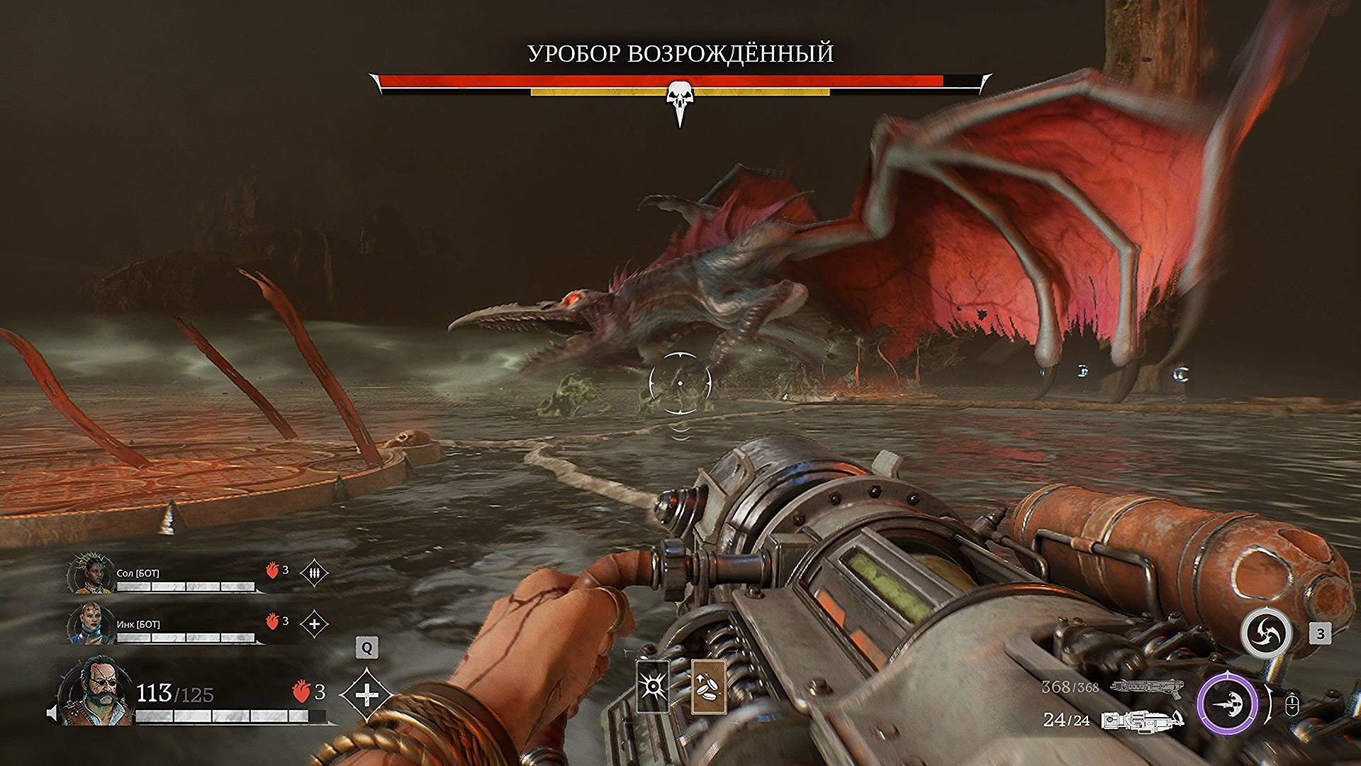 Painkiller 2025 Уробор возрождённый смотреть онлайн