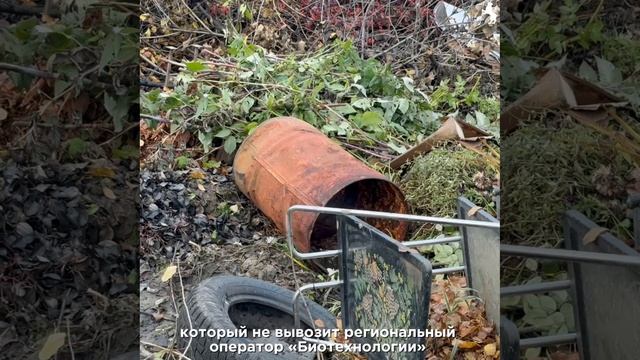 🧹 В городе ведется активная работа по ликвидации несанкционированных свалок! смотреть онлайн
