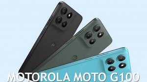 Еще один Motorola Moto G100 первый обзор на русском