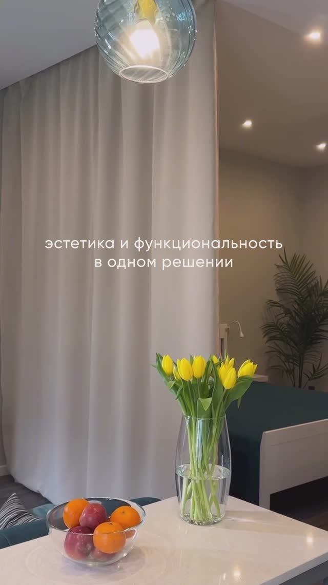 Иногда хочется просто закрыть всё лишнее — шум, свет и суету.