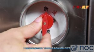 Шпигорезка для нарезка мяса и сала кубиками. Производство Китай заводской, мощный, промышленный.