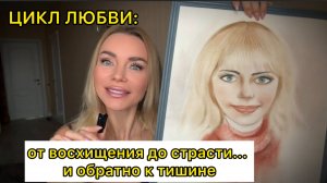 Готовы ли мы ЖЕРТВОВАТЬ СОБОЙ, чтобы продлить чужую весну? | Красивые люди ОБНАРУЖЕНЫ