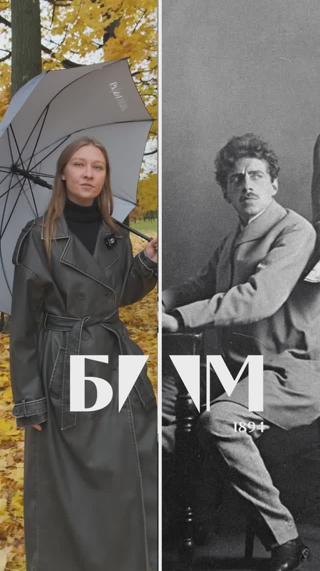 Постановка Всеволода Мейерхольда «Гедда Габлер» в Театре Комиссаржевской. смотреть онлайн