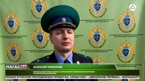 С января 2026 года билеты для детей за границу будут оформляться только по загранпаспорту