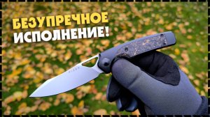 КАКОЙ НОЖ Выбрать Для Стиля? Складной EDC Нож Kizer ARA