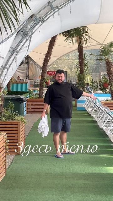 Осенняя благодать на Станции Морской смотреть онлайн