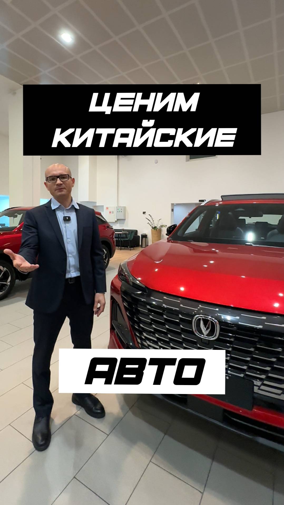 💰 ЦЕНИМ ВАШИ КИТАЙСКИЕ АВТО смотреть онлайн