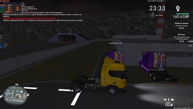 мг смотреть онлайн