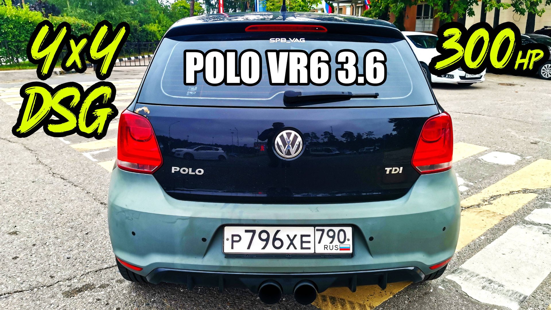 Убийца B класса! POLO VR6 3.6 4x4 300л.с. Лучшая ГОНКА для ГОРОДА! ТЕСТ ДРАЙВ. смотреть онлайн