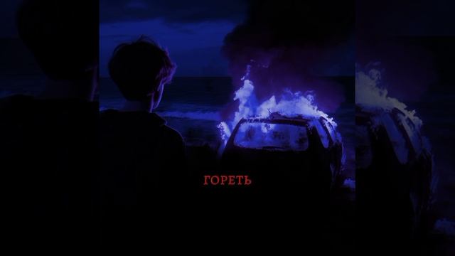 Эндрилы. Все Ради Игры. Пж не воровать делала сама. ЕСЛИ ЧТО это перезалив. слегка отредактировала