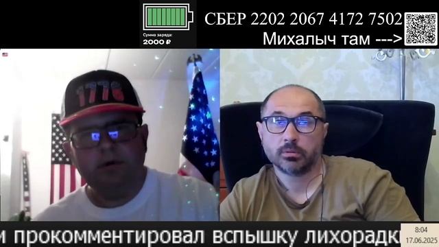 Удивительный американец смотреть онлайн