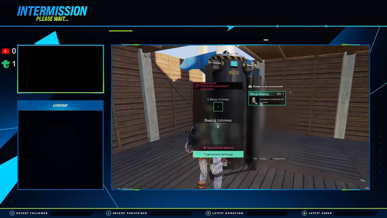 Once Human (Прохождение на Стрим) (#23)