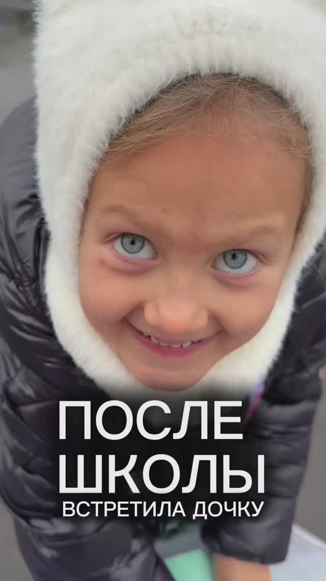 Успехи дочери смотреть онлайн