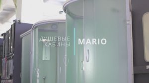 Душевые кабины MARIO