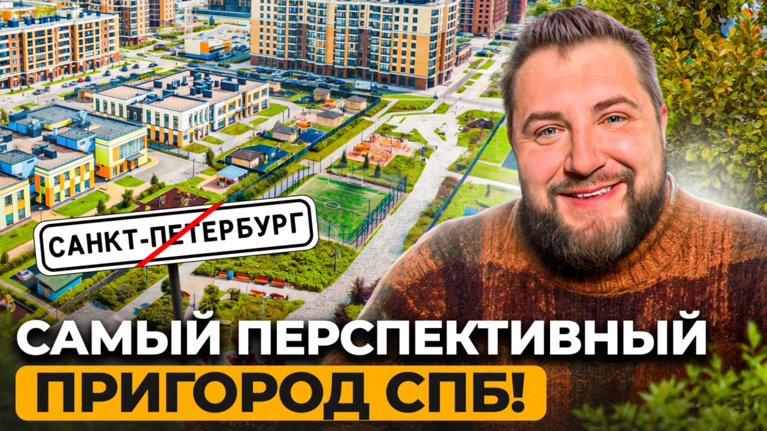 ДЕШЕВЛЕ в 2 раза, чем в Питере! Что СКРЫВАЮТ застройщики Новоселья? смотреть онлайн