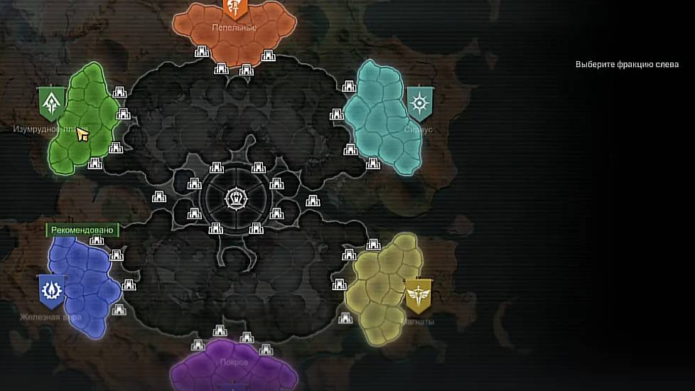 Warborne Above Ashes — обзор начало