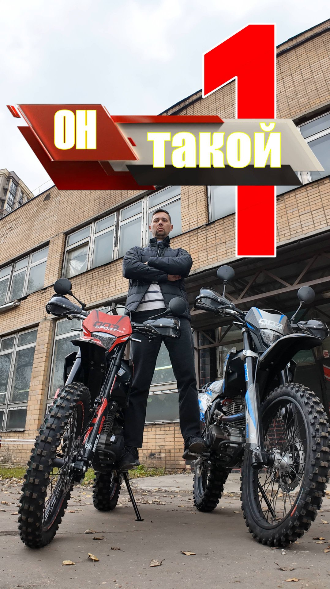 4 комплектации в одном мотоцикле смотреть онлайн